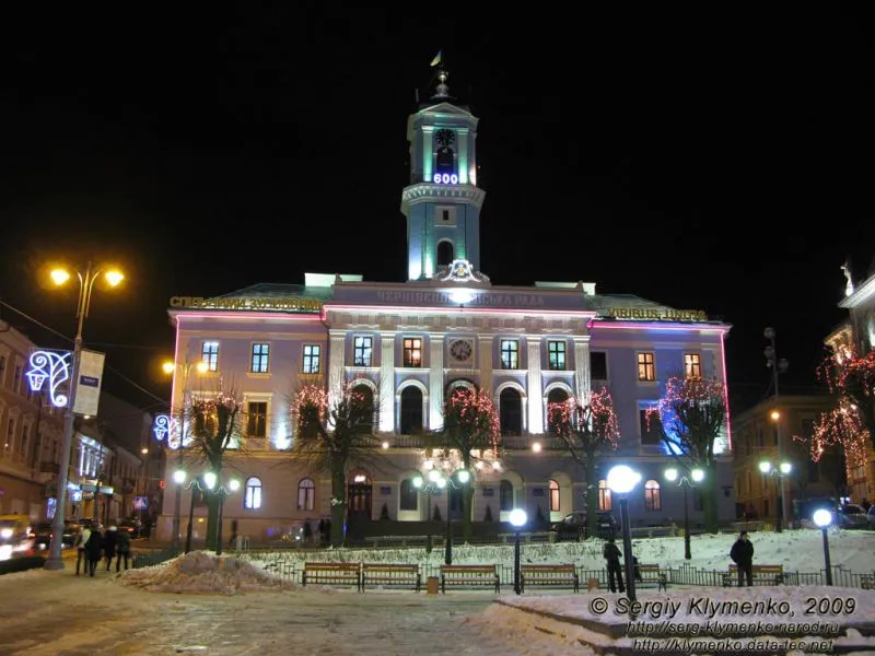 Чернівецька ратуша, Чернівці