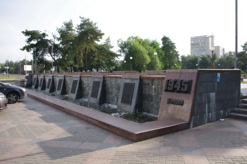 Парк «Перемога», Київ