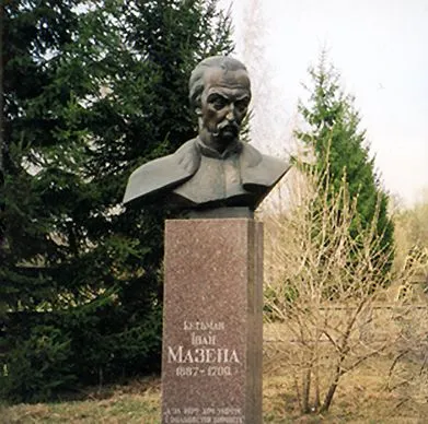 Пам'ятник гетьману Мазепі, Мазепинці
