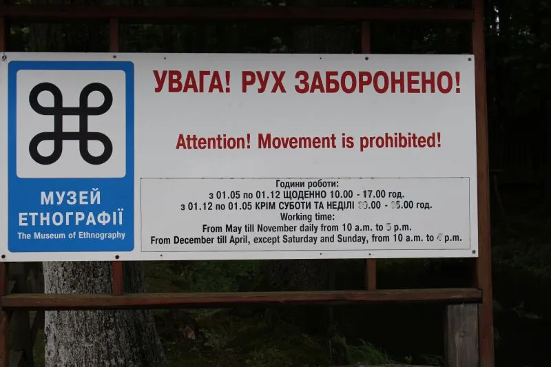 Музей етнографії, Крилос