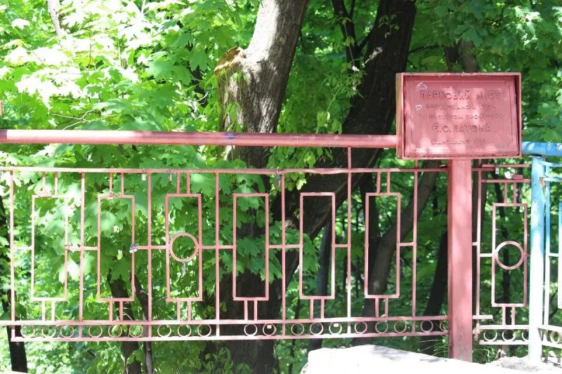 Міст закоханих, Київ