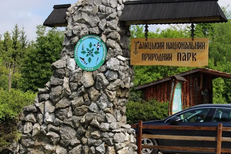 Галицький національний природний парк