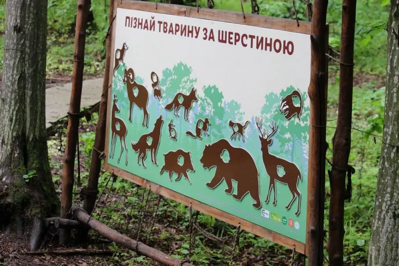 Галицький національний природний парк