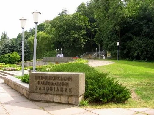 Шевченківський національний заповідник, Канів