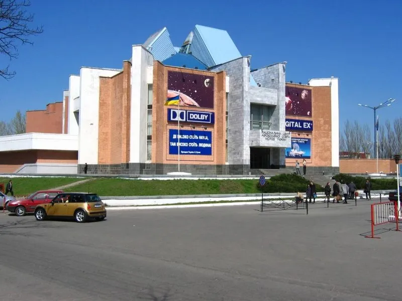 Аерокосмічний музей, Дніпро