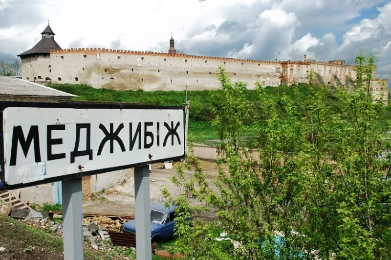 Меджибізький замок, Меджибіж