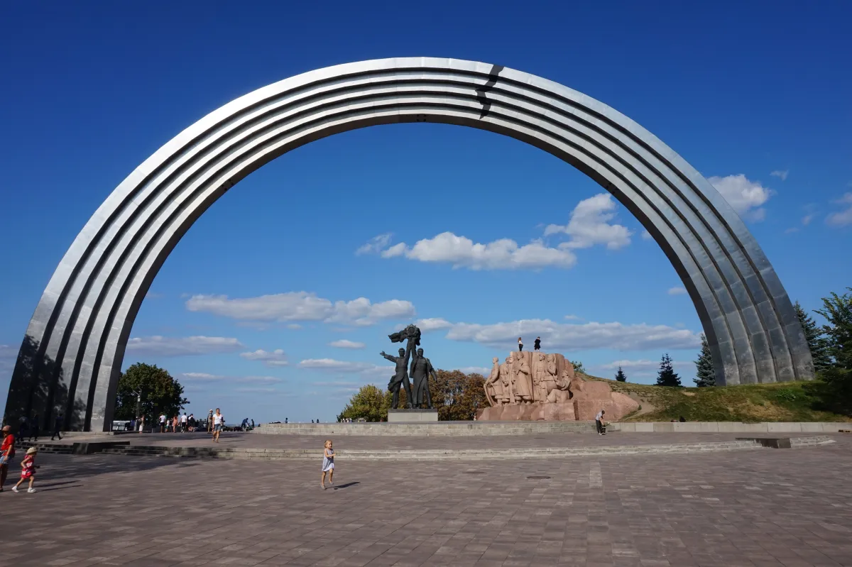Арка Дружби народів, Київ