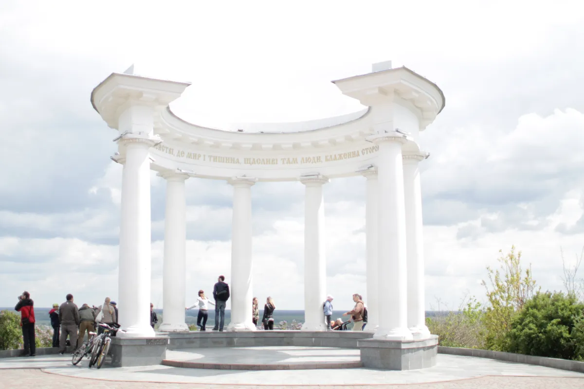 Іванова гора, Полтава