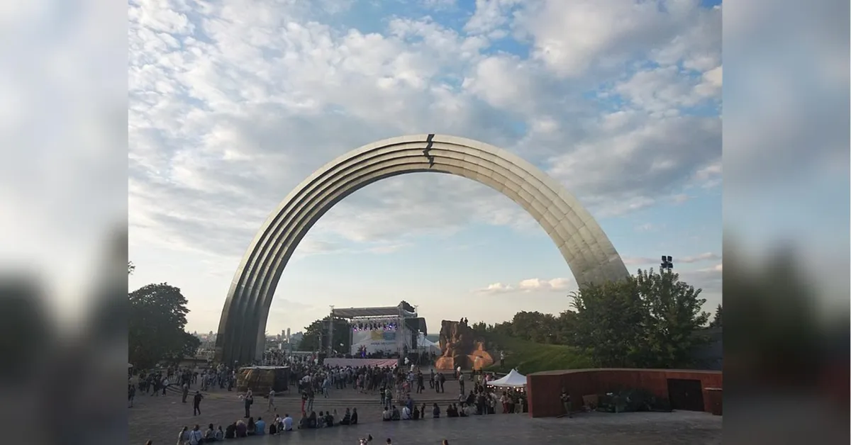 Арка Дружби народів, Київ