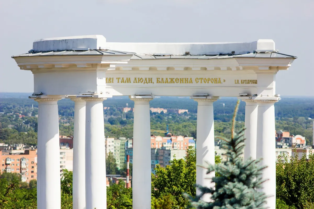 Іванова гора, Полтава