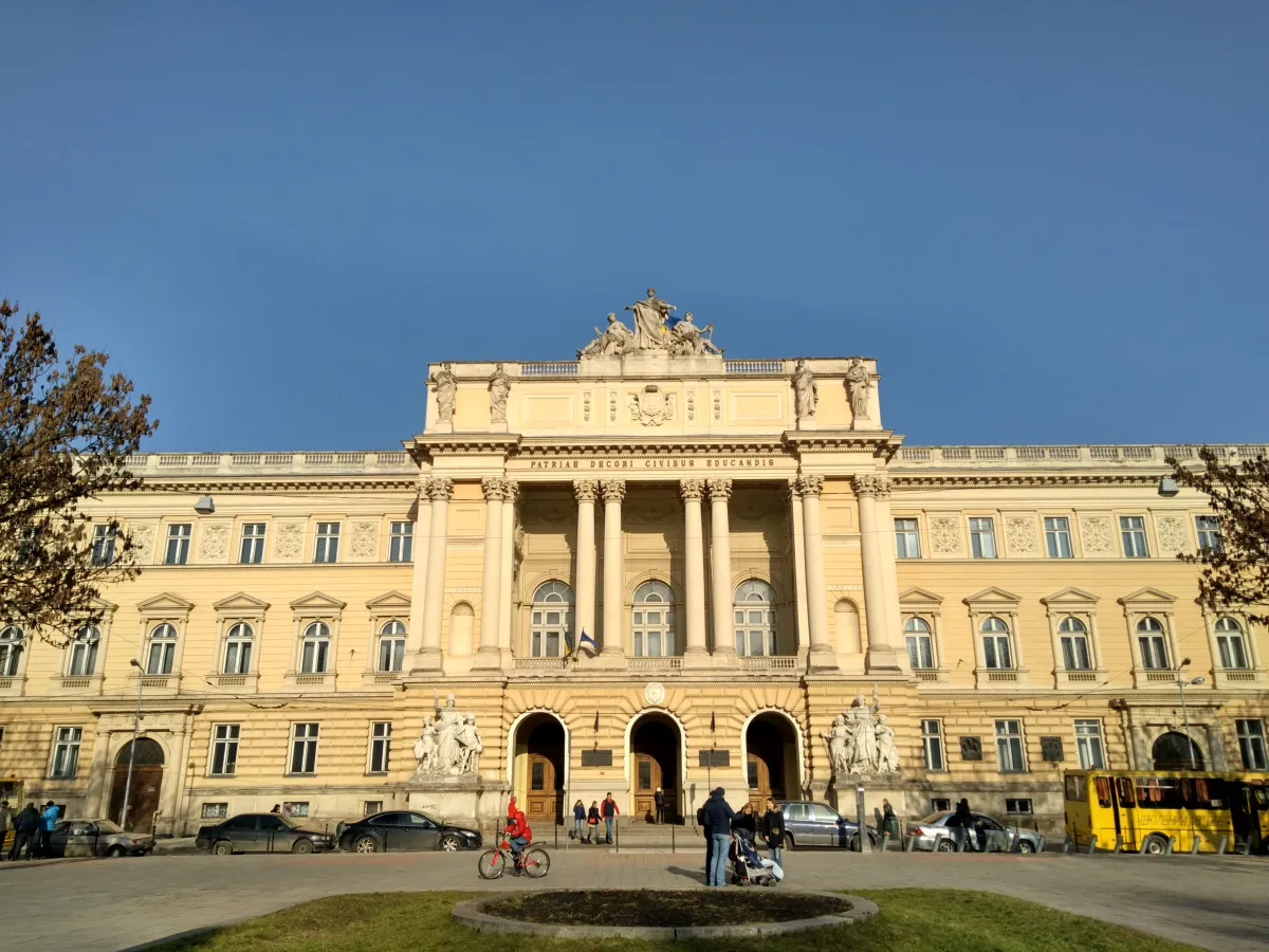 Археологічний музей Львівського університету імені Івана Франка