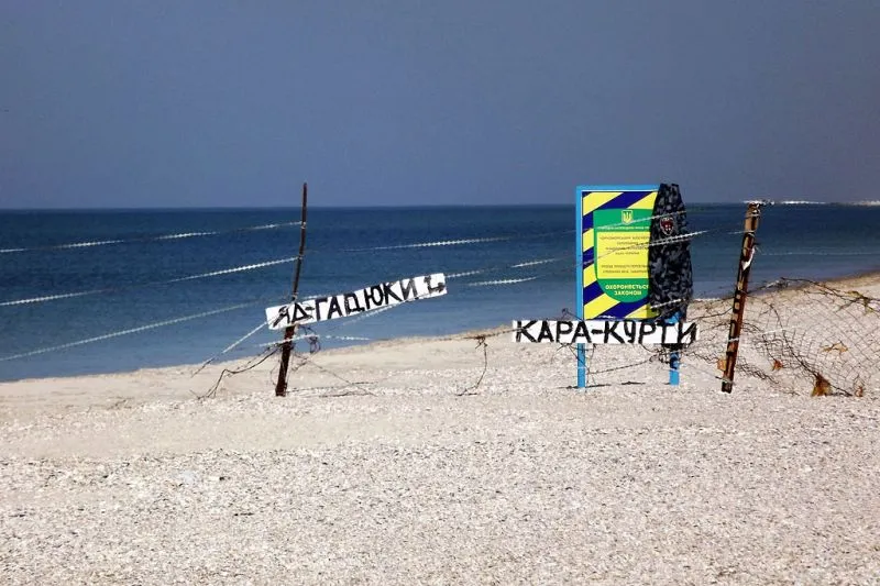 Чорноморський біосферний заповідник