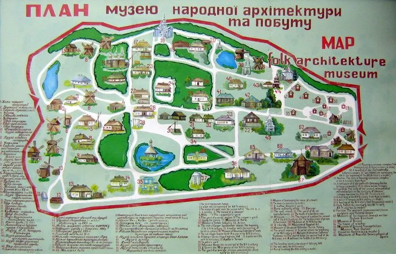 Музей народної архітектури та побуту Середньої Наддніпрянщини, Переяслав-Хмельницький