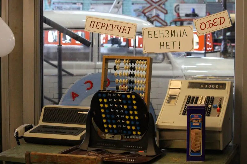 Музей ретро-автомобілів «Машини часу», Дніпро