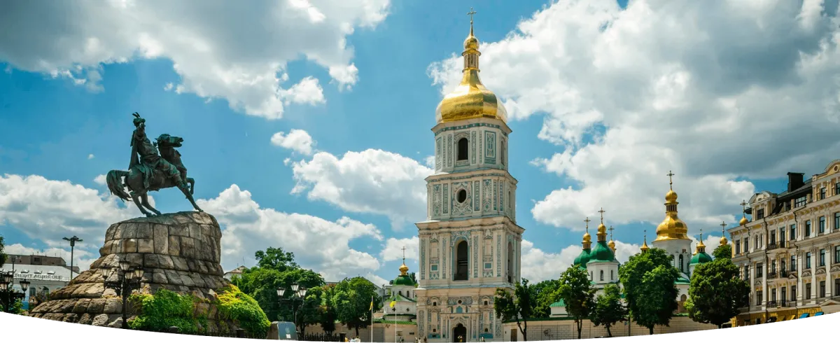 Національний заповідник «Софія Київська», Київ