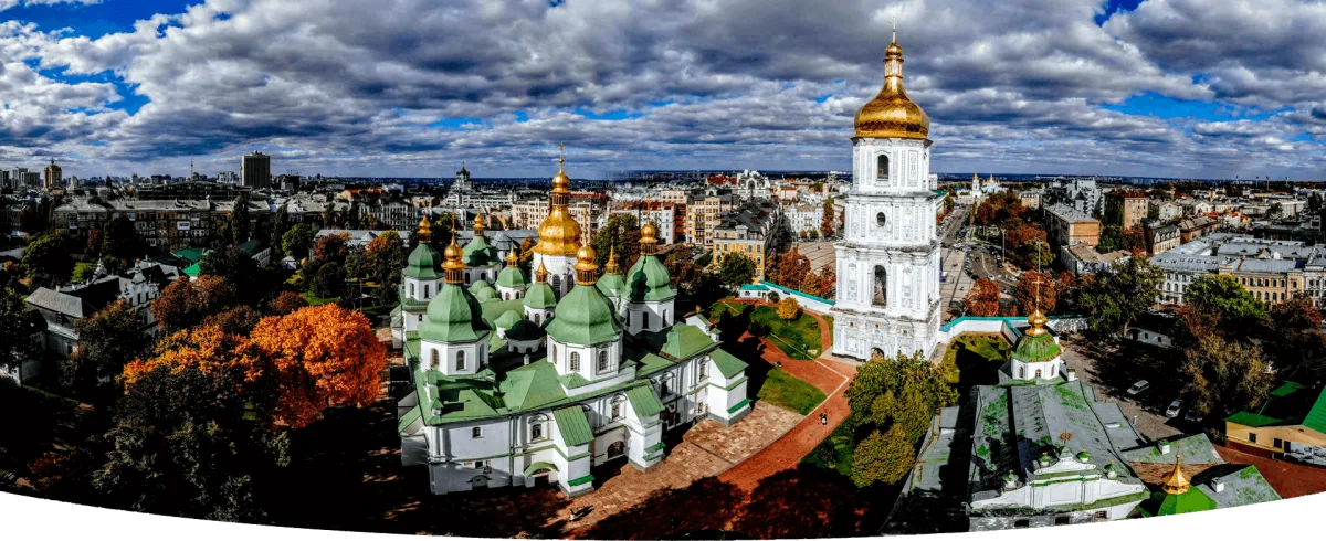 Національний заповідник «Софія Київська», Київ