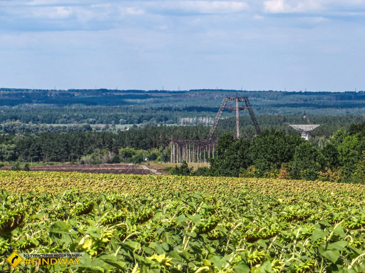 Іоносферна обсерваторія, Зміїв