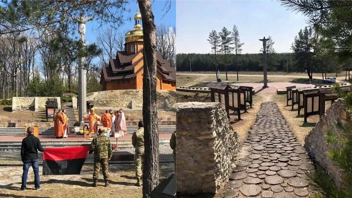Урочище Гурби