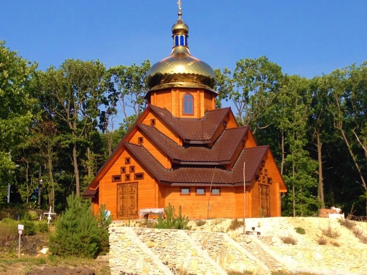 Урочище Гурби