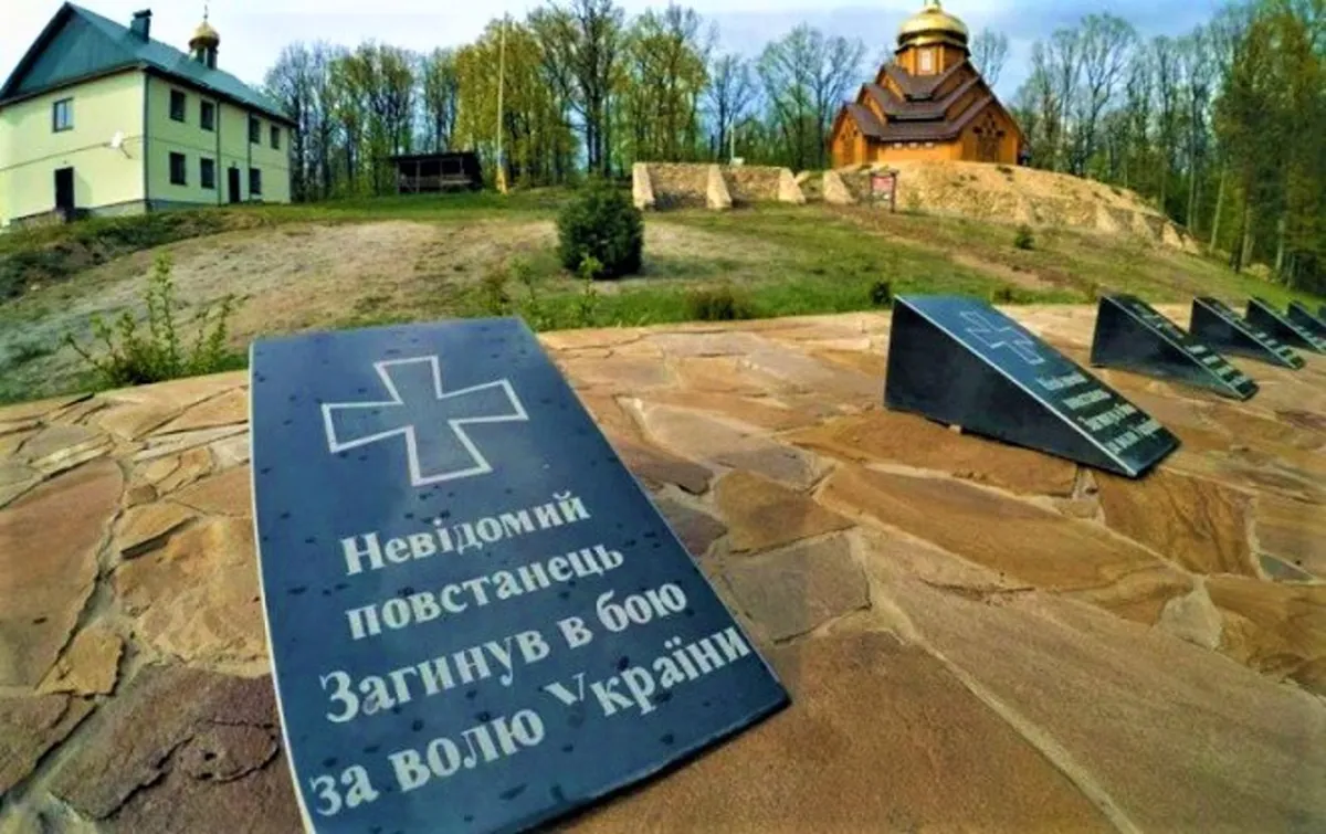 Урочище Гурби