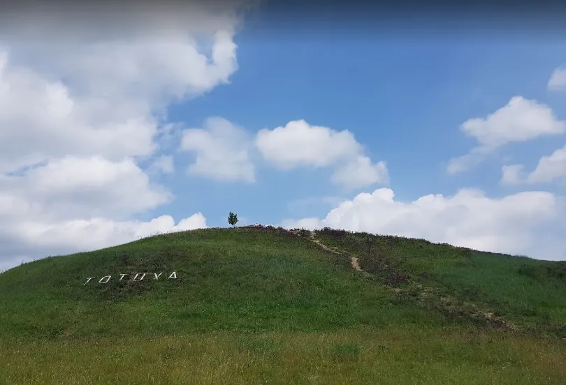 Гора Тотоха